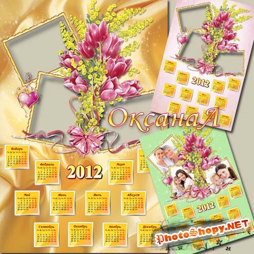 Календарь на 3 фото на 2012 год – Мимоза и тюльпаны для любимой