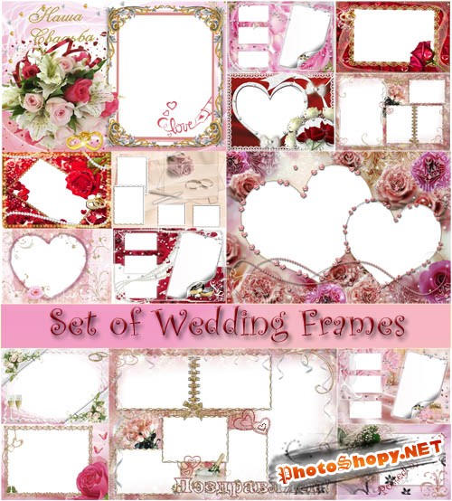Набор Свадебных рамочек | Set of Wedding Frames