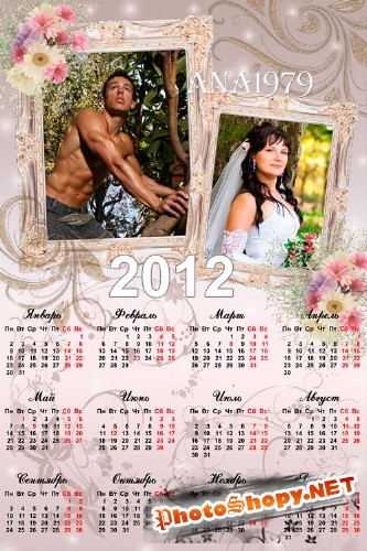 Календарь на 2012 год - Когда цветы цветут в душе