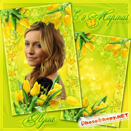Цветочная рамка для фотошоп – Прелестные желтые тюльпаны