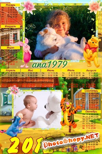 Календарь для фотошопа – Счастливое детство