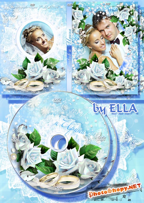 Нежный свадебный набор с голубыми розами -Обложка и задука на диск - С тобою неразлучны навсегда
