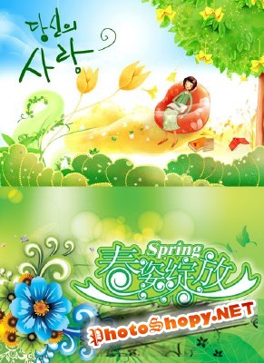 Perfect fragrance of spring flowers psd for Photoshop