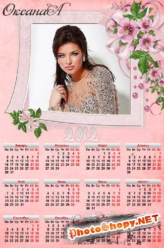 Календарь на 2012 год  - Нежность розовых цветов