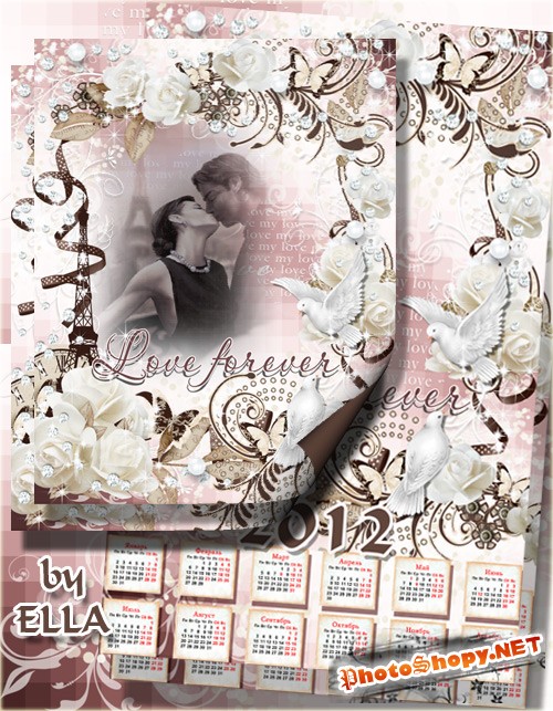 Набор для влюбленных- рамка и календарь на 2012 год - Романтическая прогулка по Парижу