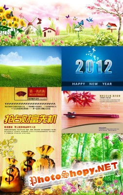 New PSD Source Collection for Photoshop 2012 pack 50