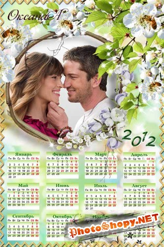 Календарь на 2012 год – Яблоня в цвету