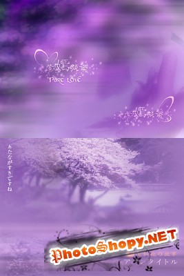 Mystical purple background psd for Photoshop