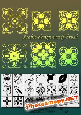Arabic design motif brushes for Photoshop