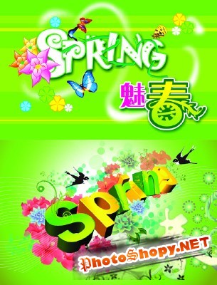 Bright Spring psd for Photoshop