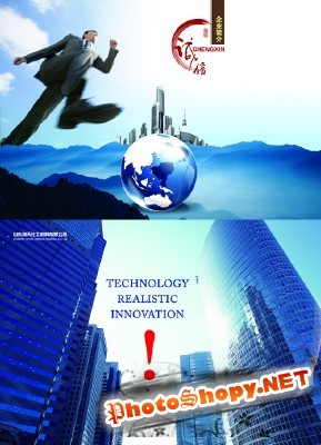 Technology of the real business psd for Photoshop