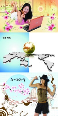Travel on the Internet psd for Photoshop