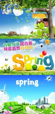 New Collection of Spring Source Psd