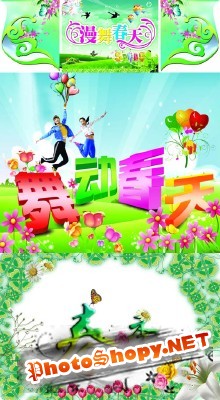 Colourful Spring psd for Photoshop