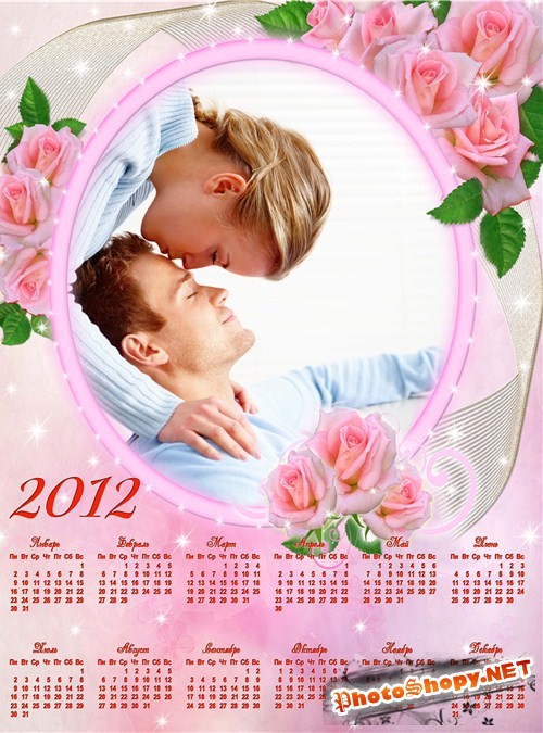 Календарь на 2012 год - Мое нежное  прикосновение