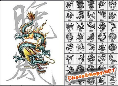 Большая коллекция кистей для фотошоп в виде китайских драконов