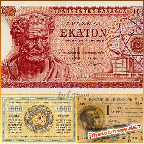 Cканы многообразных денежных знаков Греции, Грузии, Индии, Испании и Ирака