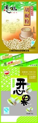Beans and soy products psd for Photoshop