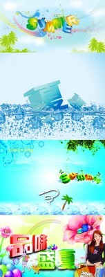 Cool Summer collection source for Photoshop pack 2