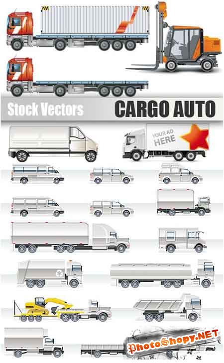 Векторный клипарт - автомобили грузовые и легковые / auto car vector Collection