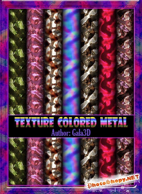 Текстура цветных металлов.