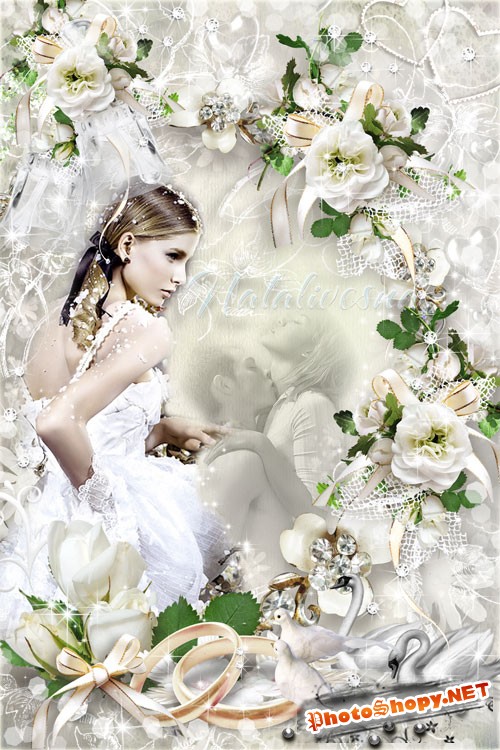 Свадебная рамочка с белыми розами – Пусть исполнится желанья двух влюбленных, двух сердец…
