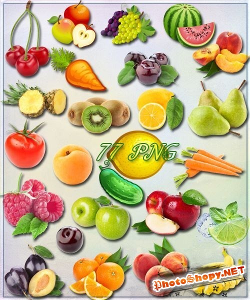 Клипарт на прозрачном фоне - Овощи, фрукты и ягоды