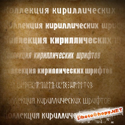 Набор кириллических шрифтов (cyrillic fonts, часть 9)