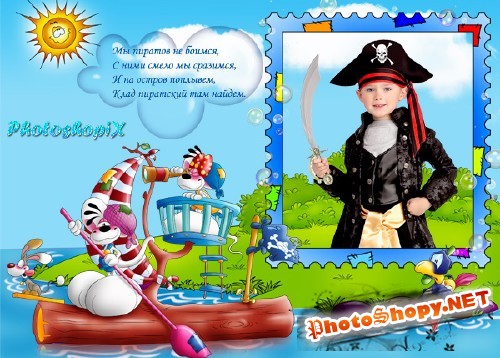 Детская рамка с дидлами для Photoshop – Мы пиратов не боимся