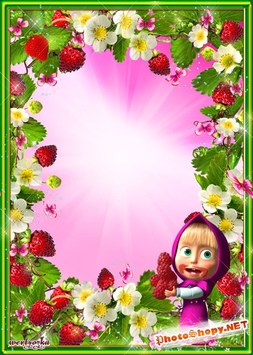 Детская рамка с героиней мультсериала Маша и Медведь - Маша и ароматные ягоды клубники