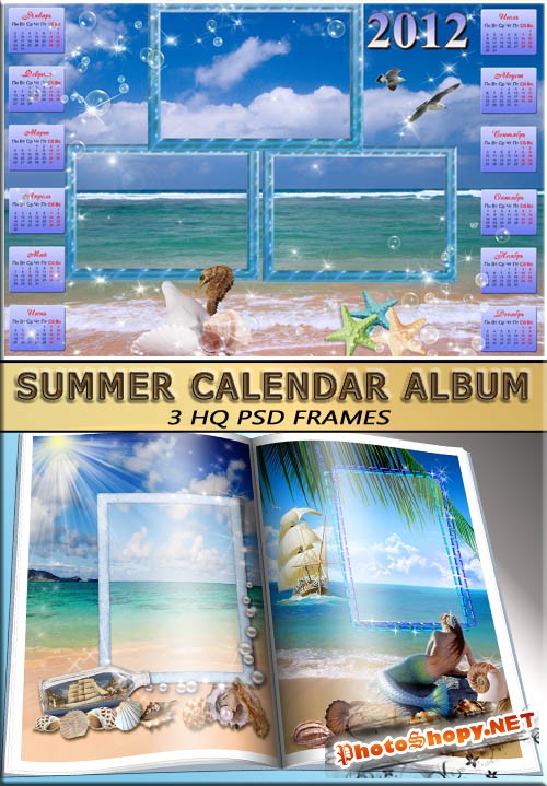 Календарь для веселого альбомчика про каникулы (psd album)