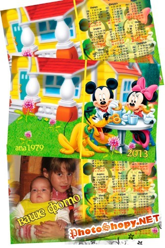Календарь для фотошопа - Микки Маус и друзья