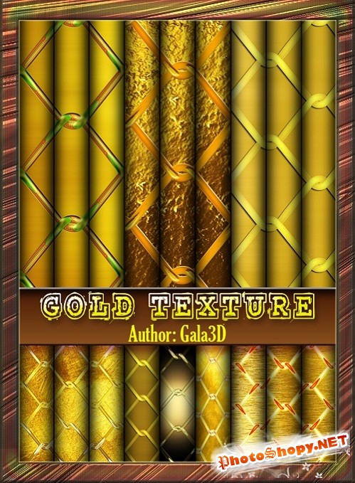 Золотые текстуры в сетку