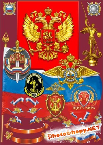 Символы МВД РФ в PSD