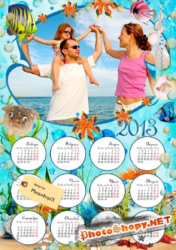 Календарь на 2013 год – Морское побережье