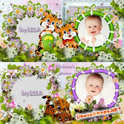 Яркий детский фотоальбом-Милые тигрята