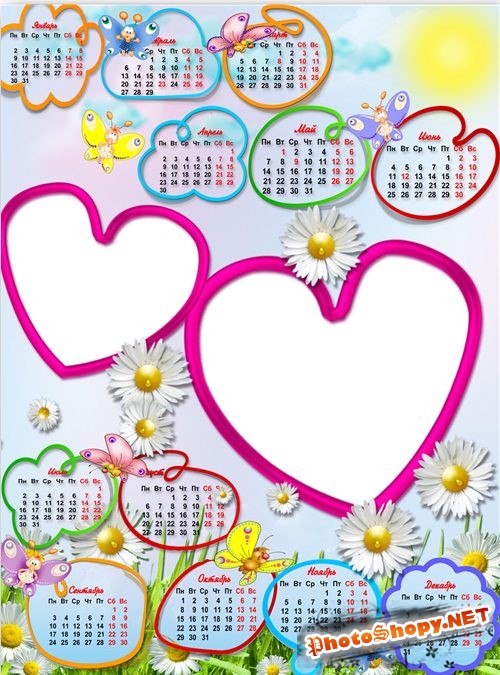 Календарь рамка на 2013 год - Хорошее настроение целый год