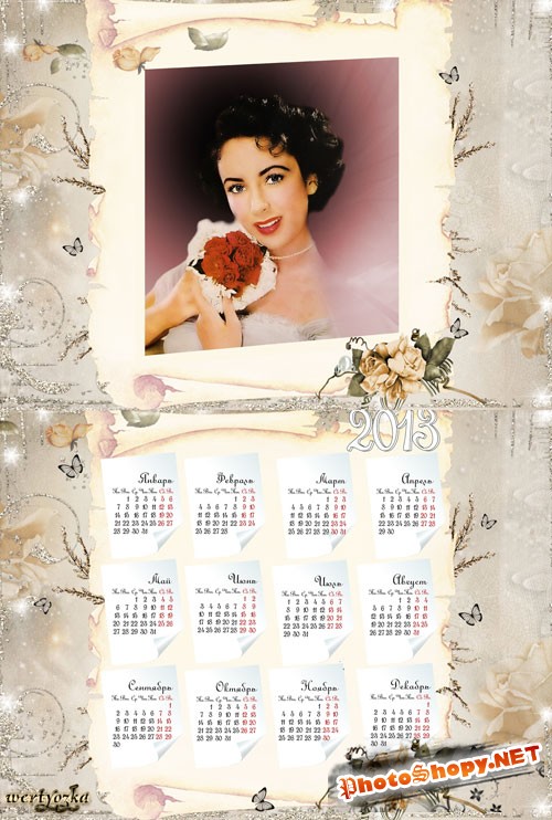 Рамки и календари на 2013 год - Неотразимый образ в стиле винтаж 