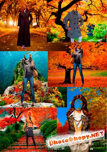Шаблоны для фотошопа – Пришла золотая осень
