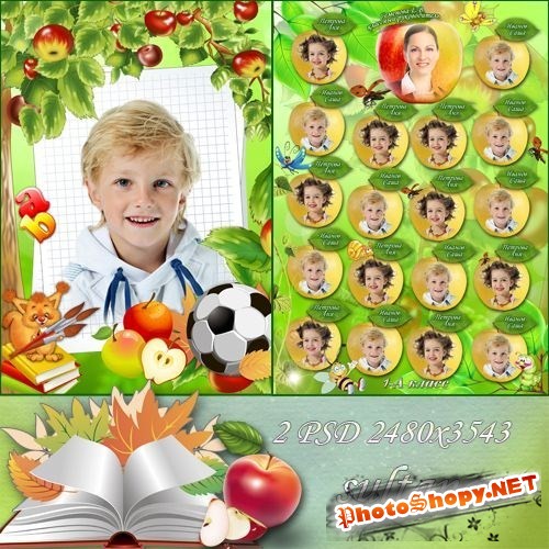 Виньетка для младших классов и детского сада с вырезами-яблоками - Яблочки на яблоньке