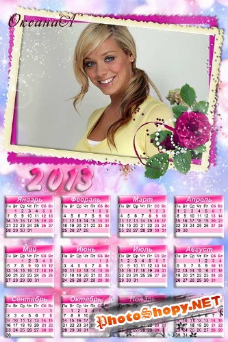 Календарь с фото на 2012 год – Прекрасная розочка