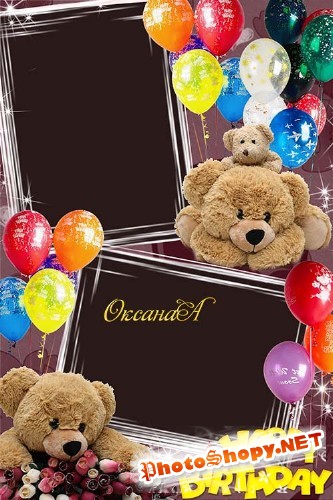 Рамка на день рождения ребенка на 2 фото  - Мишка Тедди и миллион воздушных шариков