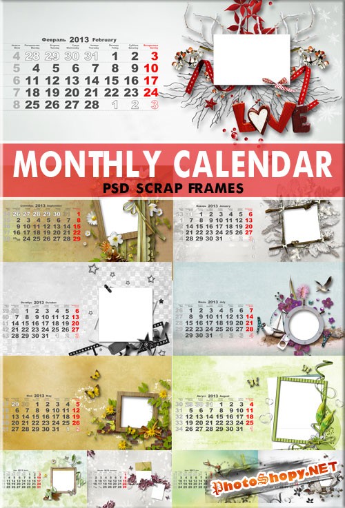 Настеннный календарь с тематическими страницами (12 pages)