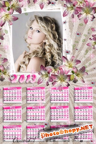 Календарь – рамка на 2013 год – Аромат лилий