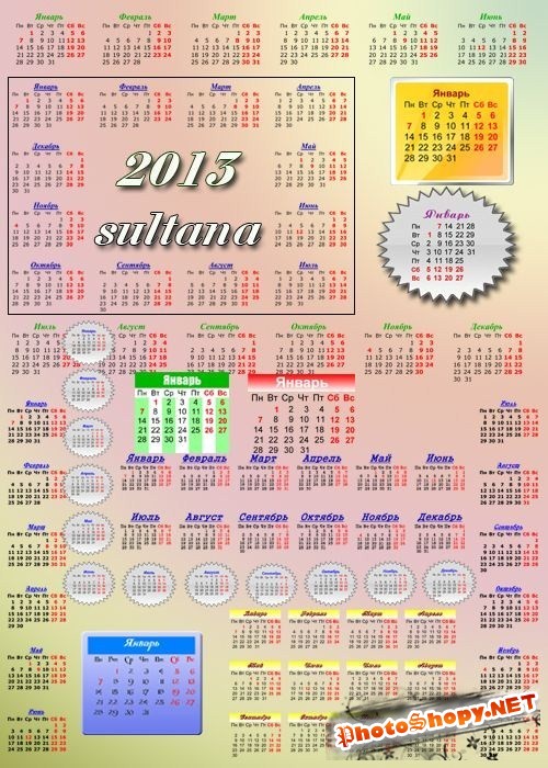 Подборка календарных сеток рахных видов  на 2013 год