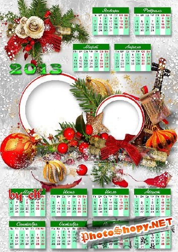 Календарь – рамка на 2013 год – Чародейка зима