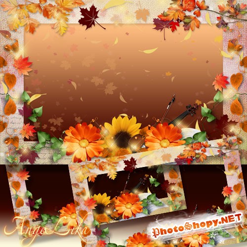 Осенняя фоторамка - Все краски осени