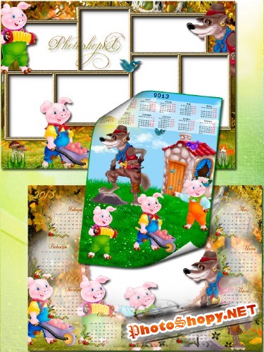 Детский набор из 2 календарей на 2013 г. и рамки для фото – Три поросенка и серый волк