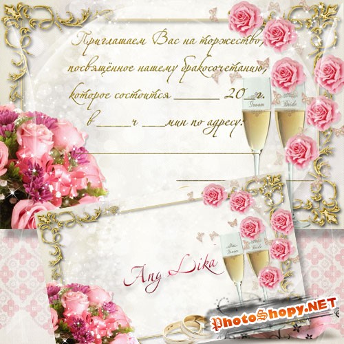 Wedding Invitation with Bunch of Flowers