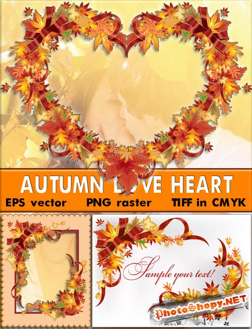 Любовь из желтых листочков | Atumn love heart (растр и вектор)